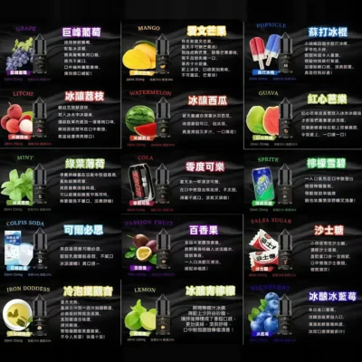 BIA小煙油 比亞煙油系列 0mg~50mg 買五送一2 比亞小煙油 30ML/50MG BIA尼古丁鹽煙油推薦 30ML大容量 多口味小煙適用