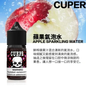 CUPER電子煙油 酷柏系列小煙油 1 CUPER電子煙油 酷柏系列小煙油 30ml/35mg