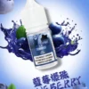 DIYA煙油 30ml小煙油 0-50mg 電子煙油 Diya 叮啞小煙油 30ml/30mg 鹽式尼古丁煙油 多種濃度選擇 台灣現貨