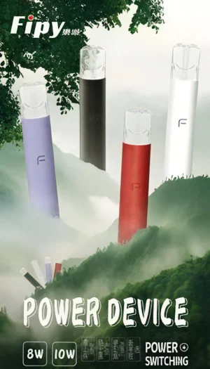 FIPY果派電子煙主機 兩檔功率調節 FIPY果派電子煙主機 兩檔功率調節 通用一代煙彈 台灣現貨