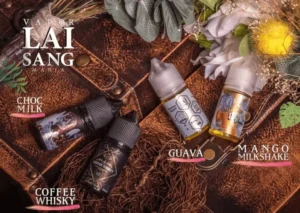 LAI SANG 賴桑煙油推薦 LAI SANG 賴桑煙油 高品質電子煙油品牌 煙油台灣推薦