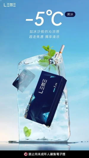 LEME加熱菸 樂美加熱不燃燒煙彈3 LEME加熱菸 樂美加熱不燃燒煙彈 IQOS3.0 711到付