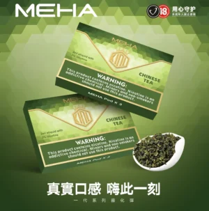 MEHA煙彈 魅嗨霧化彈 通用Relx 悅刻主機 MEHA霧化彈 魅嗨煙彈:RELX 一代完美兼容、高CP值台灣現貨首選