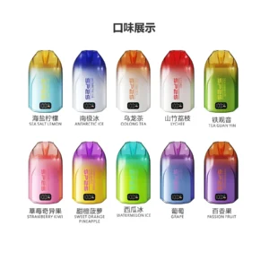 SP2S 12000口 拋棄式電子煙 發光可充電一次性煙桿 711 SP2S 12000口拋棄式電子煙 | 高續航、大容量、酷炫發光設計