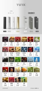 TUTX煙彈 多主機相容 SP2S Lana 悅刻RELX通用電子煙彈 多口味防漏穩定選擇 3 TUTX煙彈