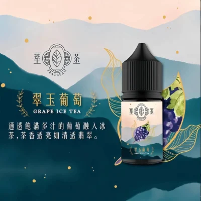 Teacream電子煙油 Teacream煙油 萃茶茶香水果茶電子煙油推薦 30ml/30mg 台灣現貨