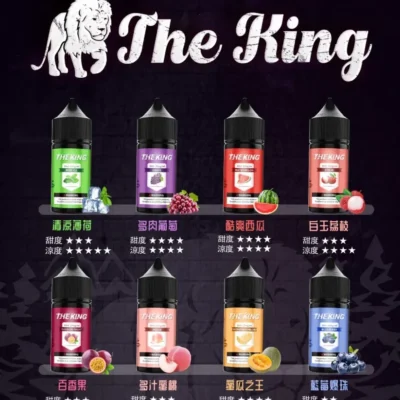 The king 煙油 不涼煙油最佳選擇 2025年小煙煙油推薦 The king 煙油 不涼煙油最佳選擇 台灣現貨