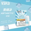 VAKA霧化彈 一代發光煙彈 通用一代主機1 VAKA一代發光煙彈|炫酷發光設計,兼容多款主機,豐富口味享受