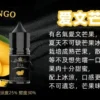 bia小煙油 比亞小煙油 30ML/50MG BIA尼古丁鹽煙油推薦 30ML大容量 多口味小煙適用