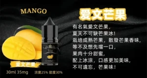 bia小煙油 比亞小煙油 30ML/50MG BIA尼古丁鹽煙油推薦 30ML大容量 多口味小煙適用