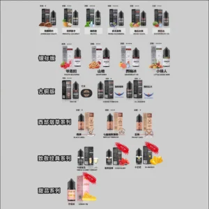 bonbon煙油 甜味系 BONBON 邦邦小煙油 30ml|高甜尼古丁鹽煙油口味推薦