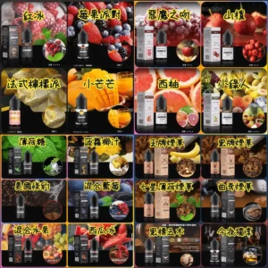 bonbon電子煙油 甜味系 BONBON 邦邦小煙油 30ml|高甜尼古丁鹽煙油口味推薦