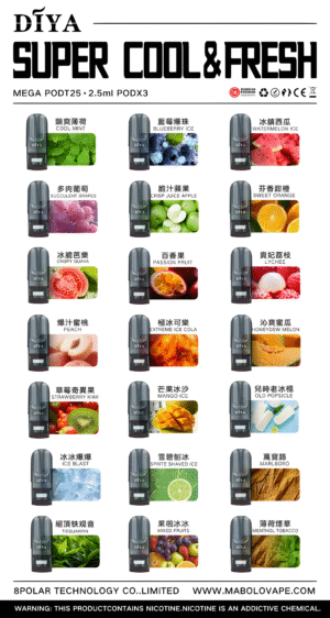 diya霧化彈 DIYA煙彈 叮啞霧化彈 通用悅刻Relx一代主機 現貨最後2000組已開殺瘋