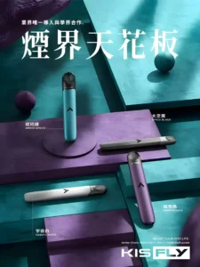 KIS5 FLY二代電子煙主機 凱斯五號二代主機 台灣現貨 2 KIS5 FLY二代電子煙主機