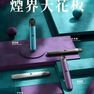 kis-fly-scaled- KIS5 FLY二代電子煙主機 凱斯五號二代主機 台灣現貨