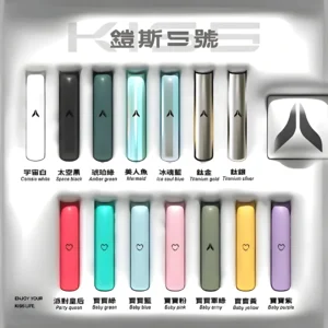 kis5一代主機 KIS5一代電子煙主機 鎧斯煙桿 支援RELX LANA ILIA等多品牌煙彈