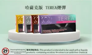 terea 哈版 TEREA 煙彈台灣批發 IQOS ILUMA 熱門口味加熱煙推薦