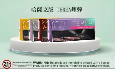 哈版 TEREA 煙彈台灣批發 IQOS ILUMA 熱門口味加熱煙推薦 4 哈版 TEREA 煙彈台灣批發 IQOS ILUMA 熱門口味加熱煙推薦