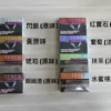 terea加熱煙 哈版 TEREA 煙彈台灣批發 IQOS ILUMA 熱門口味加熱煙推薦
