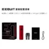 【EQ主機】EEQUIT X 系列 二代注油電子煙主機4 EEQUIT X 二代注油主機|EEQ小煙主機 台灣現貨速提 輕巧高效續航超讚