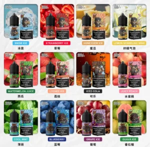 小煙油推薦 HEBAT 喜貝1 HEBAT 喜貝小煙油 30ML 50mg 系列|專為小煙設計的極致冰感體驗