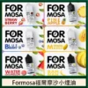 小煙煙油 Formosa 福爾摩沙煙油 Formosa 福爾摩沙煙油 30ML:台灣本土水果風味,RELX/SP2S/ILIA 完美兼容,食用級尼古丁鹽
