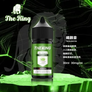 小煙煙油推薦 The King 3小煙 2025年小煙煙油推薦 The king 煙油 不涼煙油最佳選擇 台灣現貨