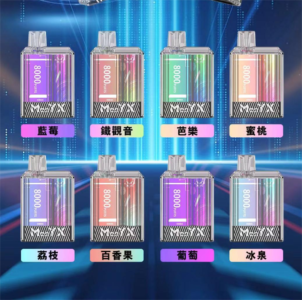 ManYX 8000口拋棄式電子煙 一次性電子煙 超長續航 多口味選擇 台灣現貨 4 ManYX 8000口拋棄式