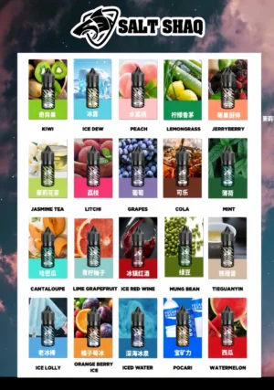 鯊克salt shaq煙油 Salt Shaq 鯊克煙油 小煙玩家必備 30ml/40mg 現貨推薦