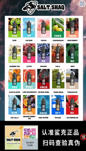 鯊克煙油 Salt Shaq 鯊克煙油 小煙玩家必備 30ml/40mg 現貨推薦