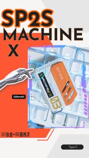 1 SP2S MACHINE X 方塊主機|原裝正品 換彈式電子煙 八色潮流配色 台灣現貨