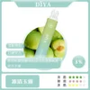 Diya 7500 Puffs 拋棄 【PTT狂喊「一支抽到忘記充電這件事」】Diya 叮啞 7500 Puffs 現貨最後2000支直接清空