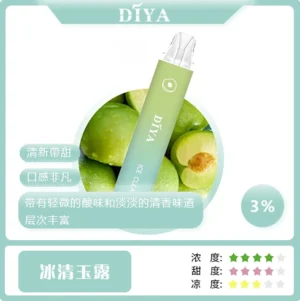 Diya 7500 Puffs 拋棄 【PTT狂喊「一支抽到忘記充電這件事」】Diya 叮啞 7500 Puffs 現貨最後2000支直接清空