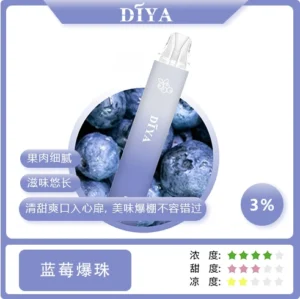 Diya 7500 Puffs 拋棄式電子煙 一次性 【PTT狂喊「一支抽到忘記充電這件事」】Diya 叮啞 7500 Puffs 現貨最後2000支直接清空