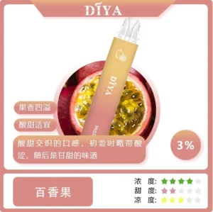 Diya 7500 Puffs 拋棄式電子煙 口 【PTT狂喊「一支抽到忘記充電這件事」】Diya 叮啞 7500 Puffs 現貨最後2000支直接清空