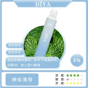 Diya 7500 Puffs 拋棄式電子煙 拋棄式 【PTT狂喊「一支抽到忘記充電這件事」】Diya 叮啞 7500 Puffs 現貨最後2000支直接清空