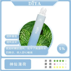 【PTT狂喊「一支抽到忘記充電這件事」】Diya 叮啞 7500 Puffs 現貨最後2000支直接清空 4 Diya 叮啞 7500 Puffs