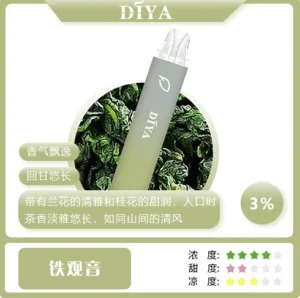 Diya 7500 Puffs 拋棄式電子煙 產品口圖 【PTT狂喊「一支抽到忘記充電這件事」】Diya 叮啞 7500 Puffs 現貨最後2000支直接清空