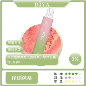 Diya 7500 Puffs 拋棄式電子煙 產品芭樂 【PTT狂喊「一支抽到忘記充電這件事」】Diya 叮啞 7500 Puffs 現貨最後2000支直接清空