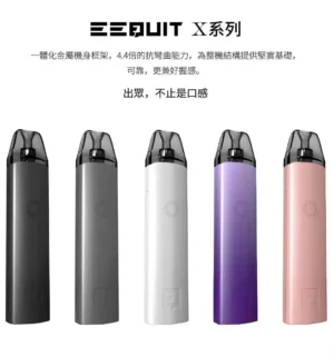 EEQUIT X二代空煙彈 – EEQUIT X二代電子煙主機專屬空煙倉1 EEQUIT X 二代註油主機空倉 原裝正品 2ml 陶瓷芯空煙彈 3入組 台灣現貨