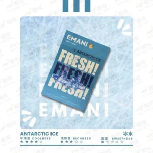 Emani 煙彈 (依馬尼霧化彈)冰水 EMANI 煙彈(依馬尼霧化彈)|原裝正品 2.5ml 容量 550口 3% 尼古丁 台灣現貨