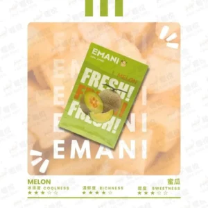 Emani 煙彈 (依馬尼霧化彈)蜜瓜 EMANI 煙彈(依馬尼霧化彈)|原裝正品 2.5ml 容量 550口 3% 尼古丁 台灣現貨