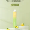 ILIA BAR4 6500拋棄 Ilia Bar4 6500口一次性電子煙 哩啞四代拋棄式電子煙 台灣爆款現貨