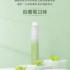 ILIA BAR4 6500白葡萄 Ilia Bar4 6500口一次性電子煙 哩啞四代拋棄式電子煙 台灣爆款現貨