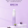 ILIA BAR4 6500葡萄 Ilia Bar4 6500口一次性電子煙 哩啞四代拋棄式電子煙 台灣爆款現貨