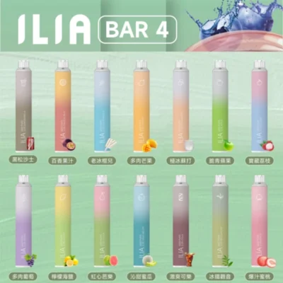 ILIA BAR4 6500電子煙 Ilia Bar4 6500口一次性電子煙 哩啞四代拋棄式電子煙 台灣爆款現貨