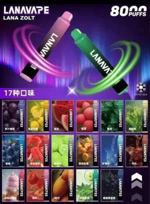 LANA 8000 PUFFS 拋棄式一次性電子煙 台灣電子煙推薦1 LANA ZOLT 8000 PUFFS 拋棄式電子煙|原裝正品 可充電 台灣現貨