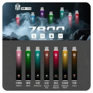 Mso 7800 Puffs拋棄式電子煙 爅嘶MSO 7800 Puffs拋棄式電子煙 台灣品牌 多種口味超長續航Type C充電