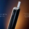 Ploom AURA 加熱煙機全新上市 Ploom AURA 加熱煙機|原裝正品 EVO 專用主機 SMART HEATFLOW 技術 台灣現貨