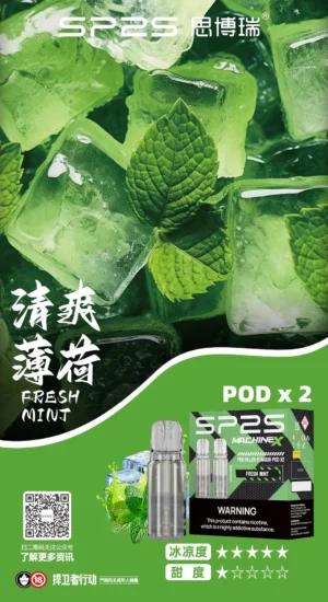 SP2S MACHINE X 煙彈產品口味 SP2S MACHINE X 專用煙彈|原裝正品 16 種口味 3% 鹽尼 2顆/盒 台灣現貨